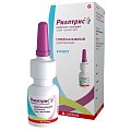 Купить риалтрис, спрей назальный дозированный 25+600мкг/доза, 240доз от аллергии в Городце