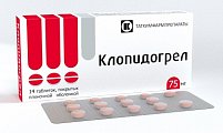 Купить клопидогрел, таблетки, покрытые пленочной оболочкой 75мг, 14 шт в Городце