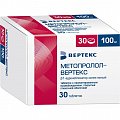 Купить метопролол-вертекс, таблетки с пролонгированным высвобождением, покрытые пленочной оболочкой 100мг, 30 шт в Городце