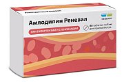 Купить амлодипин реневал, таблетки 5мг, 60шт в Городце