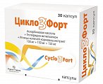 Купить цикло 3 форт, капсулы 100 мг+150 мг+150 мг, 30 шт в Городце