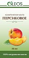 Купить oleos (олеос) масло косметическое персиковое 30мл в Городце