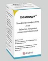 Купить вемлиди, таблетки, покрытые пленочной оболочкой 25мг, 30 шт в Городце