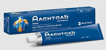 Аленталь, крем для наружного применения 1,5%, 50г