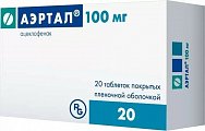 Купить аэртал, таблетки, покрытые пленочной оболочкой 100мг, 20шт в Городце