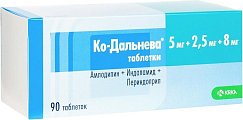 Купить ко-дальнева, таблетки 5мг+2,5мг+8мг, 90 шт в Городце