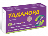 Купить таданорд, таблетки покрытые пленочной оболочкой 5 мг, 30 шт в Городце