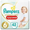 Купить pampers premium care (памперс) подгузники-трусы 6 эксра лэдж 15+ кг, 42шт в Городце