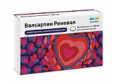 Купить валсартан реневал, таблетки покрытые пленочной оболочкой 160мг, 30 шт в Городце