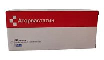 Купить аторвастатин, таблетки, покрытые пленочной оболочкой 20мг, 30 шт в Городце