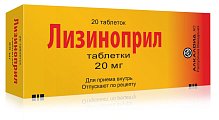Купить лизиноприл, таблетки 20мг, 20 шт в Городце