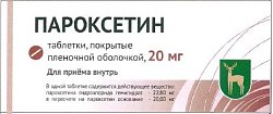 Купить пароксетин, таблетки, покрытые пленочной оболочкой 20мг, 30 шт в Городце