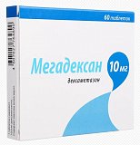 Мегадексан, таблетки 10мг, 60 шт