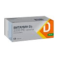 Купить витамин d3, таблетки 1000 ме, 60шт в Городце
