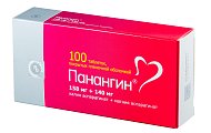 Купить панангин, таблетки, покрытые пленочной оболочкой 158мг+140мг, 100 шт в Городце