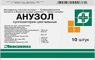 Купить анузол, суппозитории ректальные, 10 шт в Городце
