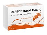 Купить облепиховое масло, суппозитории ректальные 500мг, 10 шт в Городце