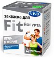 Купить vivo (виво) закваска для йогурта fit, пакетики 0,5г, 4 шт в Городце