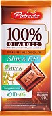 Купить charged (чаржед) slim&fit шоколад молочный без сахара, 100г в Городце