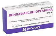 Купить венлафаксин органика, таблетки, покрытые пленочной оболочкой 37,5мг, 30 шт в Городце