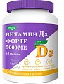 Купить витамин д3 форте 5000ме эвалар, таблетки жевательные 120 шт бад в Городце