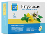 Купить натурпассит будь здоров! капсулы массой 400мг 30шт бад в Городце