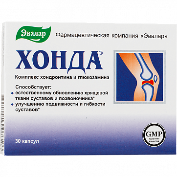 Хонда, капсулы 30шт БАД Хонда, капсулы 30шт БАД
