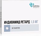 Купить индапамид ретард, таблетки с пролонгированным высвобождением, покрытые пленочной оболочкой 1,5мг, 30 шт в Городце