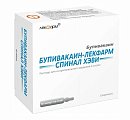 Купить бупивакаин-лекфарм спинал хэви, раствор для интратекального введения 5мг/мл, ампула 4мл 10шт в Городце