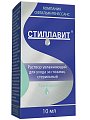 Купить стиллавит, раствор увлажняющий для ухода за глазами, флакон 10мл в Городце