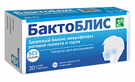 Купить бактоблис, таблетки для рассасывания без сахара 30шт бад в Городце