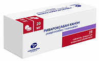 Купить ривароксабан канон, таблетки покрытые пленочной оболочкой 20 шт, 28 шт в Городце