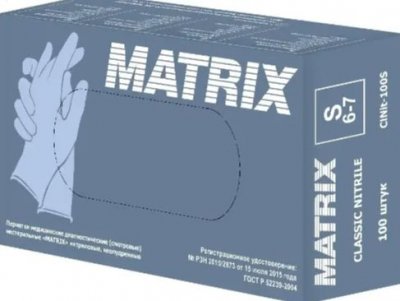 Купить перчатки matrix смотровые нитриловые нестерильные неопудренные текстурированные, размер s, 50 пар, голубые в Городце