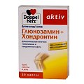 Купить doppelherz (доппельгерц) актив глюкозамин+хондроитин, капсулы 30шт бад в Городце