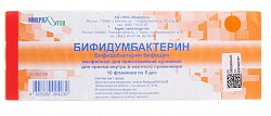 Купить бифидумбактерин, лиофилизат для приготовления суспензии для приема внутрь и местного применения, флакона 5доз, 10 шт в Городце