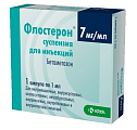 Купить флостерон, суспензия для инъекций 7мг/мл, ампулы 1мл, 1 шт в Городце