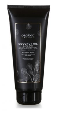 Купить organic guru (органик гуру) бальзам-ополаскиватель для волос coconut oil, 200мл в Городце