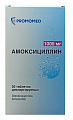 Купить амоксициллин, таблетки диспергируемые 1000 мг, 20 шт в Городце