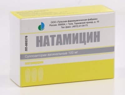 Купить натамицин, суппозитории вагинальные 100мг, 3 шт в Городце