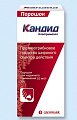 Купить кандид, порошок для наружного применения 10 мг/г, 30г в Городце