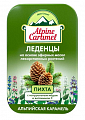 Купить альпийская карамель детская с натуральным медом и витамином с вкус пихты леденцы 3,3г жест. кор. 53г бад в Городце
