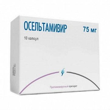 Осельтамивир, капсулы 75мг, 10 шт
