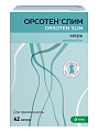 Купить орсотен слим, капсулы 60мг, 42 шт в Городце