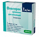 Купить флостерон, суспензия для инъекций 7мг/мл, ампулы 1мл, 1 шт в Городце