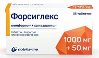 Купить форсиглекс, таблетки покрытые пленочной оболочкой 1000мг+50мг, 56 шт в Городце
