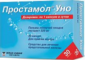 Купить простамол уно, капсулы 320мг, 30 шт в Городце