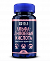 Купить альфа-липоевая кислота gls, капсулы массой 400мг, 90 шт бад в Городце