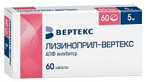 Купить лизиноприл-вертекс, таблетки 5мг, 60 шт в Городце