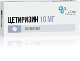 Купить цетиризин, таблетки, покрытые пленочной оболочкой 10мг, 20 шт от аллергии в Городце