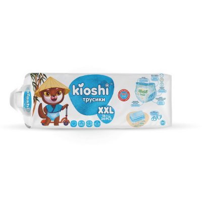 Купить kioshi (киоши) подгузники-трусики детские, размер xxl 16+ кг, 34 шт в Городце